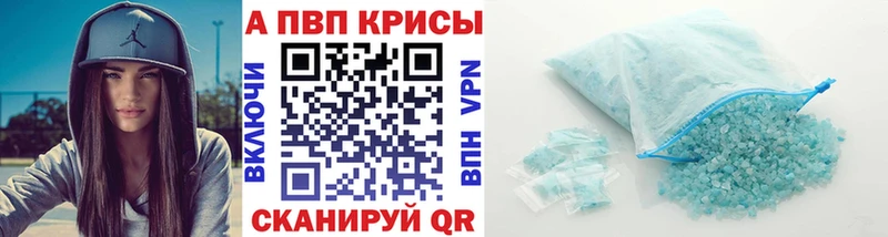 А ПВП Соль  МЕГА сайт  Новопавловск 