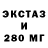 Печенье с ТГК конопля El Vs