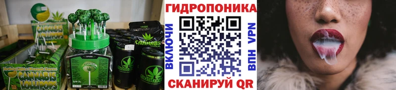 Еда ТГК марихуана  Новопавловск 