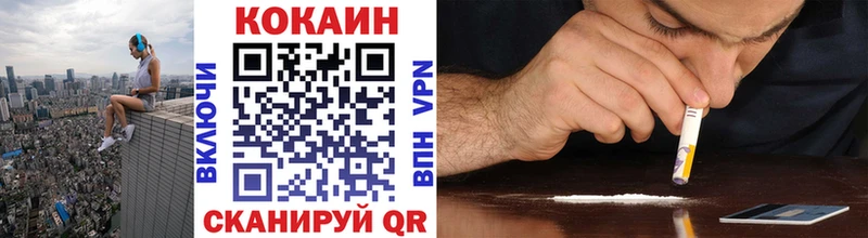 COCAIN Боливия MEGA Новопавловск