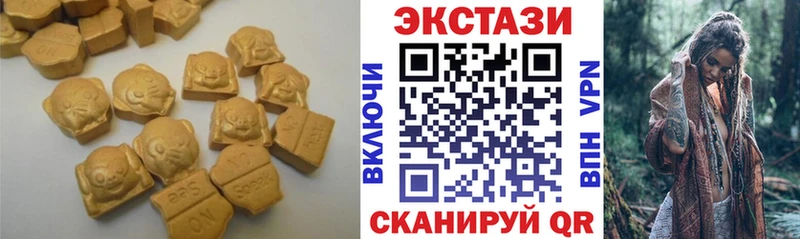 ссылка на мегу рабочий сайт  Новопавловск  Ecstasy TESLA 
