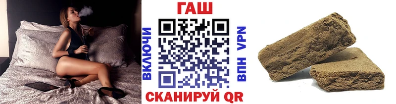 ГАШ гашик  Новопавловск 