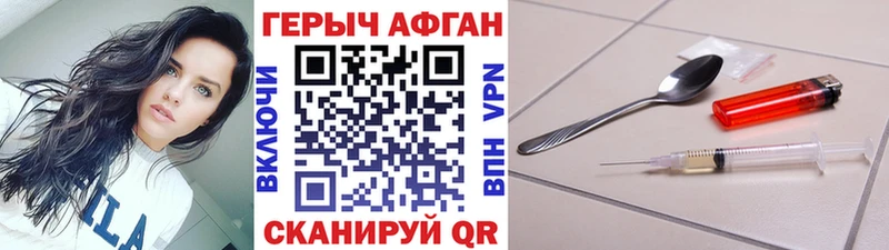 даркнет сайт  Новопавловск  mega   ГЕРОИН Heroin 