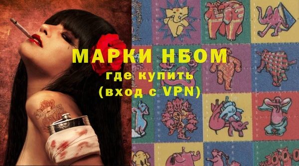 ГАЛЛЮЦИНОГЕННЫЕ ГРИБЫ Абдулино