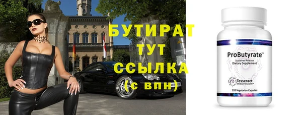 ГАЛЛЮЦИНОГЕННЫЕ ГРИБЫ Абдулино