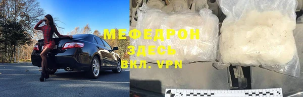 ALPHA PVP Абаза