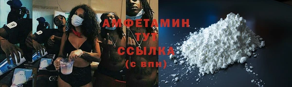 прущий лед Абинск