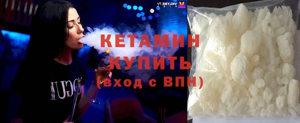 ALPHA PVP Абаза