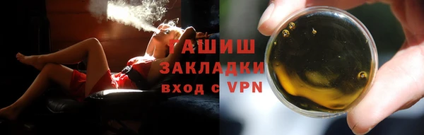 ГАЛЛЮЦИНОГЕННЫЕ ГРИБЫ Абдулино
