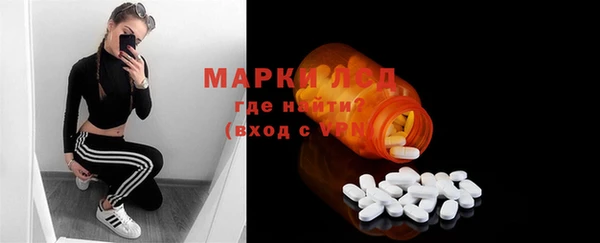 прущий лед Абинск