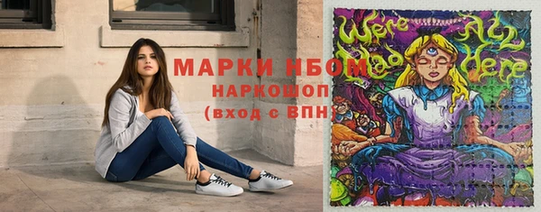 ГАЛЛЮЦИНОГЕННЫЕ ГРИБЫ Абдулино