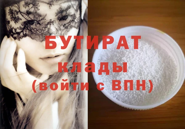 гидра Навашино