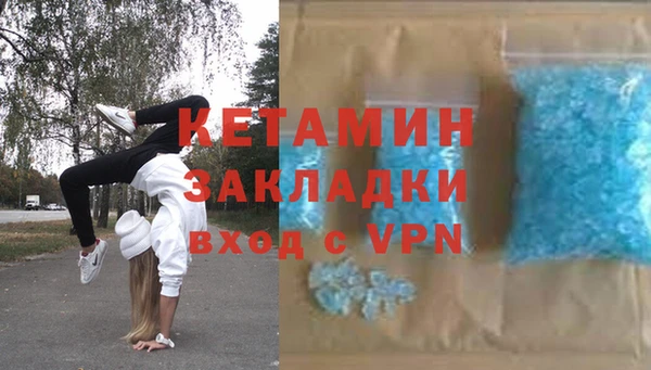 ALPHA PVP Абаза