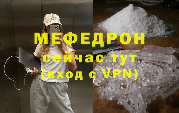 ГАЛЛЮЦИНОГЕННЫЕ ГРИБЫ Абдулино