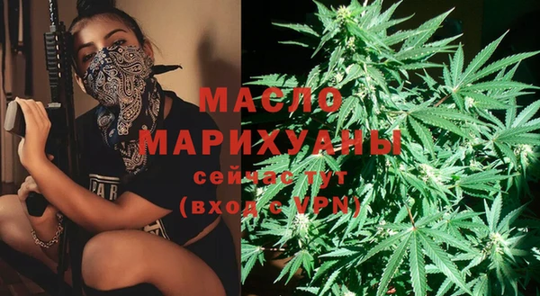 ГАЛЛЮЦИНОГЕННЫЕ ГРИБЫ Абдулино