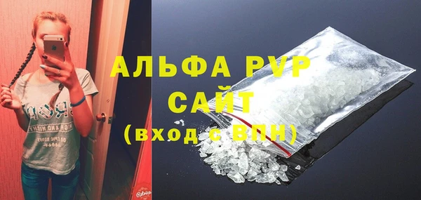 ALPHA PVP Абаза