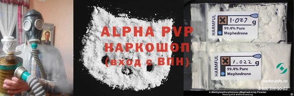альфа пвп Алексеевка