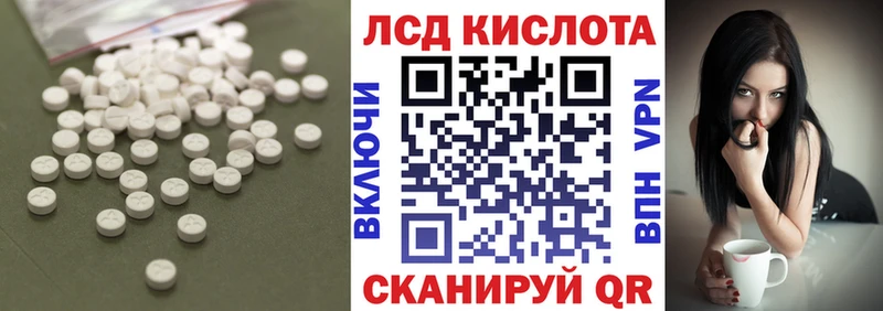 LSD-25 экстази кислота  купить наркотик  Новопавловск 