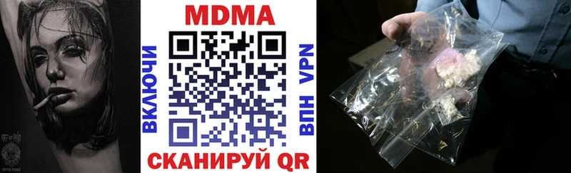 omg зеркало  где купить наркоту  Новопавловск  МДМА молли 