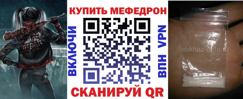 блэк спрут ссылка  мориарти состав  Мефедрон VHQ  Новопавловск 