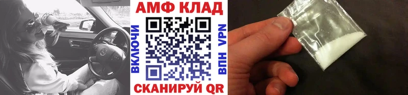 Первитин Декстрометамфетамин 99.9%  Новопавловск 