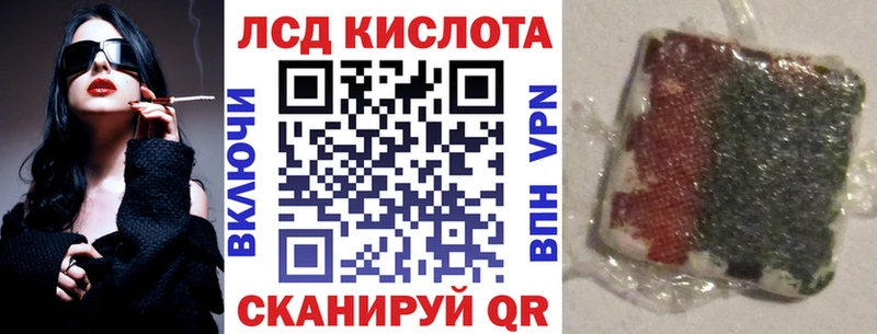 Марки 25I-NBOMe 1,5мг OMG вход Новопавловск закладки
