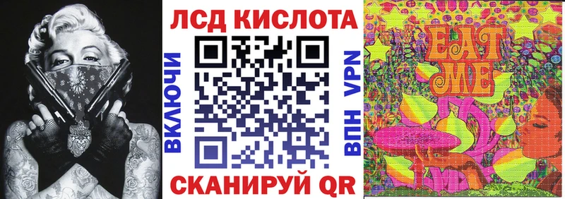 Марки NBOMe 1,5мг Новопавловск